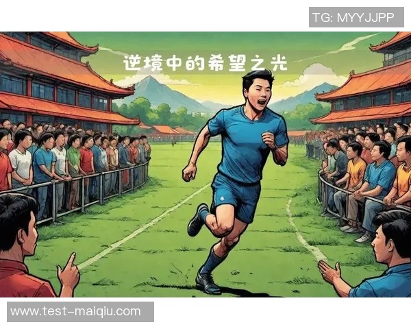 青少年足球赛事的蓬勃发展与未来展望:培养足球人才的关键时刻