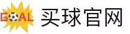 买球网 - 买足球赛的软件 - 国际足联俱乐部世界杯官方网站